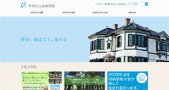 Desktop Screenshot of ap.shokei.jp